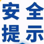 筑牢金融安全防线 守护群众合法权益 长沙银行鹤城支行开展金融网络安全宣传教育活动