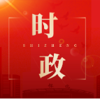 唐成主持区委理论学习中心组集体学习