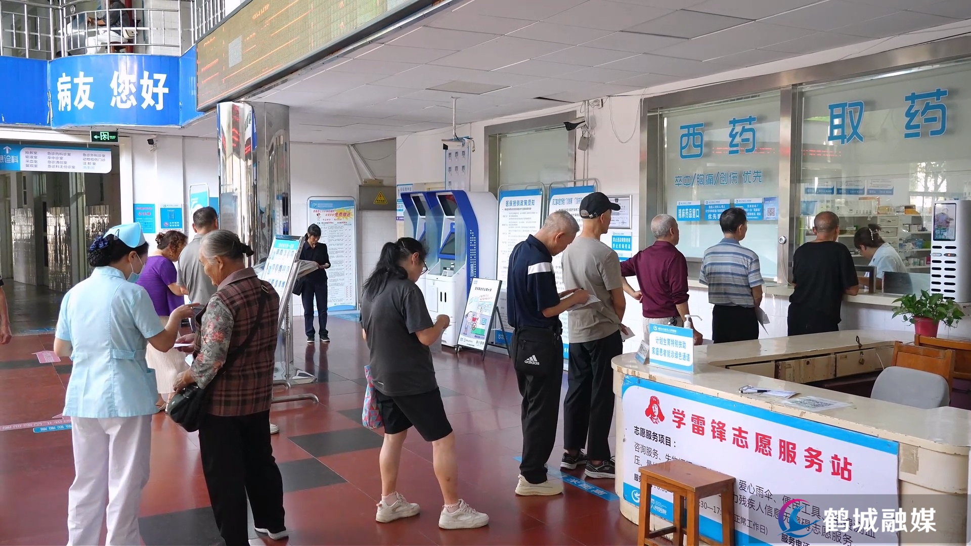 双节健康不松懈!鹤城区人民医院发布中秋国庆假期健康提示-秋冬换季.mp4_20260916_162210.jpg 双节健康不松懈!鹤城区人民医院发布中秋国庆假期健康提示-秋冬换季.mp4_20260916_162210.jpg