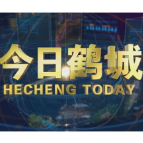 2026年9月16日今日鹤城