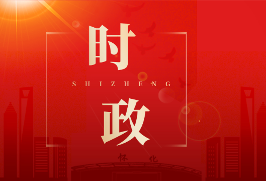 唐成主持区委理论学习中心组集体学习