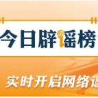 警方披露“外卖员向餐食吐口水摆拍案”细节(2026·09·17)