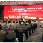 “大湾区+”湘鄂渝黔桂五省边际区域军创企业成果展举办