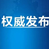中共中央政治局召开会议 讨论拟提请二十届五中全会审议的文件 中共中央总书记习近平主持会议