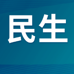 四方联动聚合力同心共治惠民生 湖天一色小区焕新颜