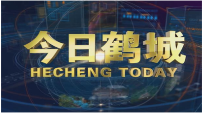 2026年9月24日今日鹤城