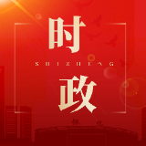 鹤城区举办第七届人民代表大会代表初任培训