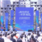 “购在怀化·乐享消费”2026金秋消费季系列促消费活动启动