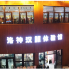 中秋打卡热 榆树湾汉服店人气火爆 国风旅拍成新宠