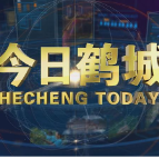 2026年9月28日今日鹤城