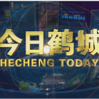 唐成主持召开区委常委会（扩大）会议