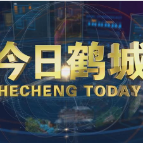 “购在怀化·乐享消费”2026金秋消费季系列促消费活动启动