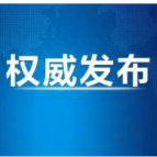 大国正确相处的新路，就在脚下——习近平主席对美国进行国事访问纪实