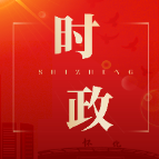 唐成督导检查岩溶洞穴排查整治工作及重点项目建设