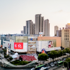 “首店密码”:怀化步步高天地如何点燃一座城的消费热情