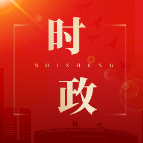 唐成督导检查溶洞污染排查整治工作及重点项目建设