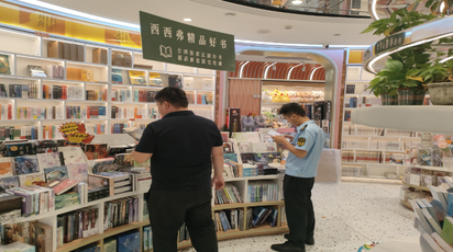 鹤城区开展校园周边文化市场专项检查