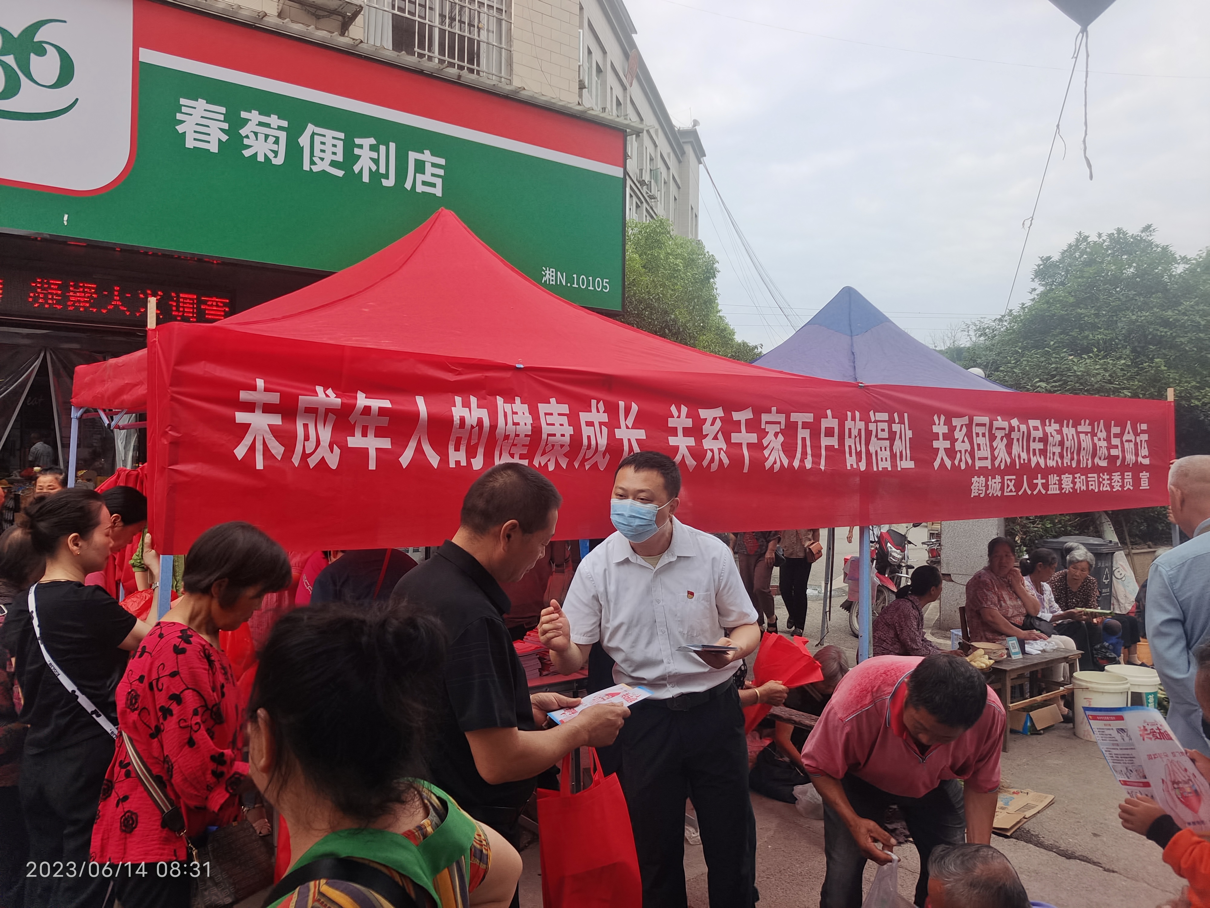 微信图片_20230615122529.jpg