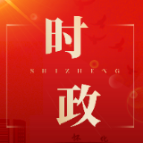 罗砚在全区宣传思想文化战线宣讲党的二十届三中全会精神