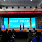 鹤城区中职学校禁毒巡回宣讲在旅游学校启动