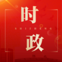 鹤城区人大常委会组织区人大代表集中视察民生实事项目