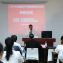 2024年鹤城区村干部直播带货培训班开班