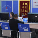 怀化：公积金出新政 市民购房可实现“零首付”