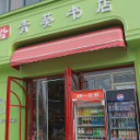 幸福湾社区设立未成年人图书室 打造知识乐园