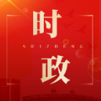 唐成在迎丰街道下沉接访