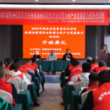 湖南省高素质农民溆浦培育班在鹤城区翰宇职业技能培训学校举办
