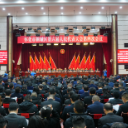 【“鹤”冲九霄勇担当 深化改革谋新篇—鹤城区两会报道】怀化市鹤城区第六届人民代表大会第四次会议开幕