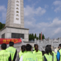 弘扬革命精神  传承红色基因  志愿者开展缅怀先烈扫墓活动
