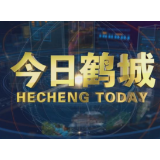 2024年3月6日今日鹤城