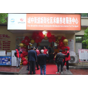 鹤城区第一个标准化综合养老服务中心正式开业传活动