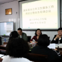 盈口乡中心卫生院召开国家基本公共卫生服务工作推进暨业务培训会