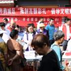 鹤城区开展“抵制高额彩礼倡导文明婚俗”新时代文明实践活动