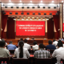 唐成主持六届鹤城区委理论学习中心组2024年第八次集体学习暨党纪学习教育第三次专题学习