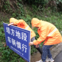 鹤城区公路养护中心：闻“汛”而动  全力以赴构建安全出行路
