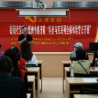 城中街道新街社区开展抖音与互联网平台公开课