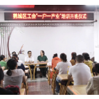 区总工会2024年“一户一产业工人”培养工程“西式面点师”培训班开班