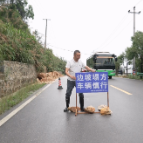 【大力实施安全守底行动】 鹤城区黄金坳镇：24小时值守重点隐患点  防御山洪地质灾害