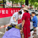红星街道第二社区卫生服务中心开展“数字赋能 全民共享”宣传活动