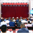 鹤城区召开信访工作专题调度会