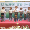城中街道举办新时代文明实践主题活动