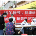 健康进社区 义诊暖人心