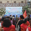 “粽”享邻里聚民心  城中街道举办包粽子比赛