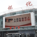 【防汛救灾一线】受强降雨天气影响 怀化站部分列车停运
