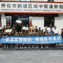 鹤城：反邪宣传进社区 筑牢青少年“反邪”防线