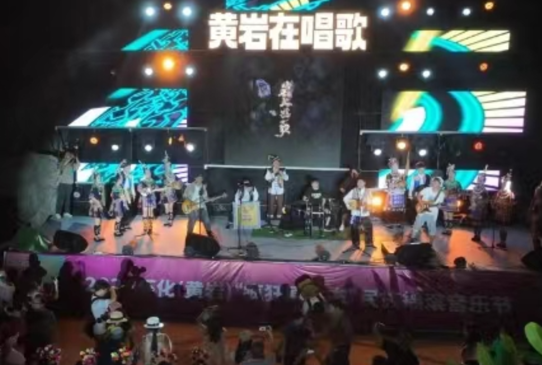 怀化：“非遗+摇滚”点燃夏夜 山歌号子热烈开嗓