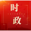 唐成调研划地村民安置区项目建设